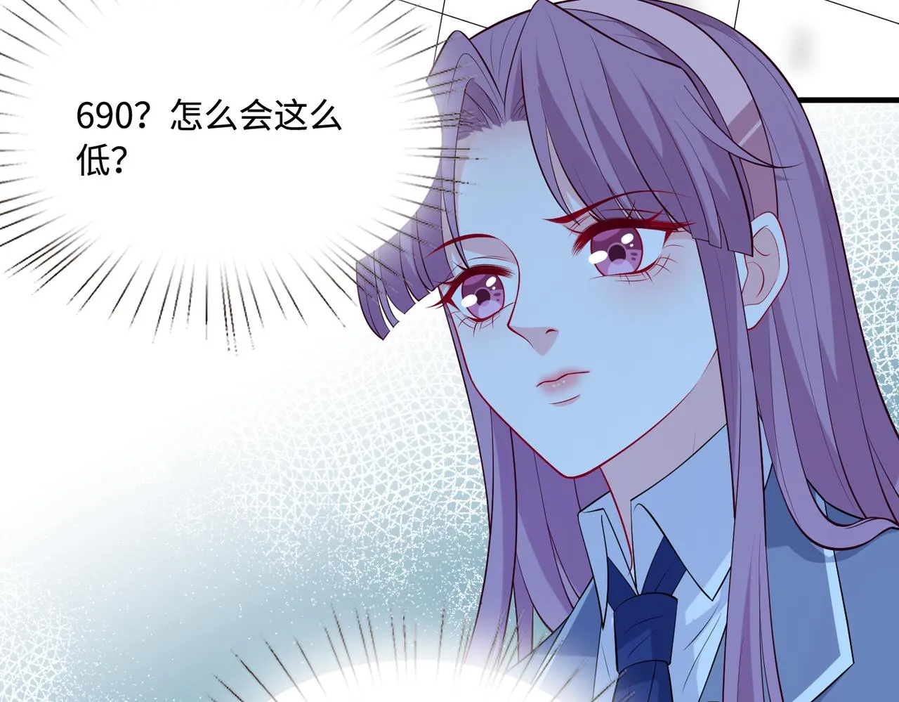 第87话 年级第一嬴子衿74