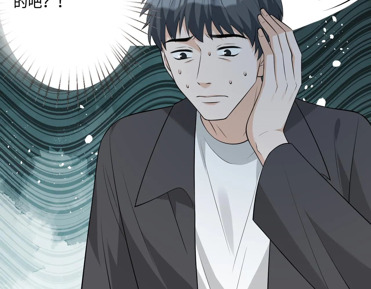 第83话 不像老板58