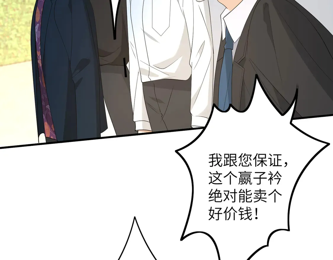 第133话 和长官有一腿23