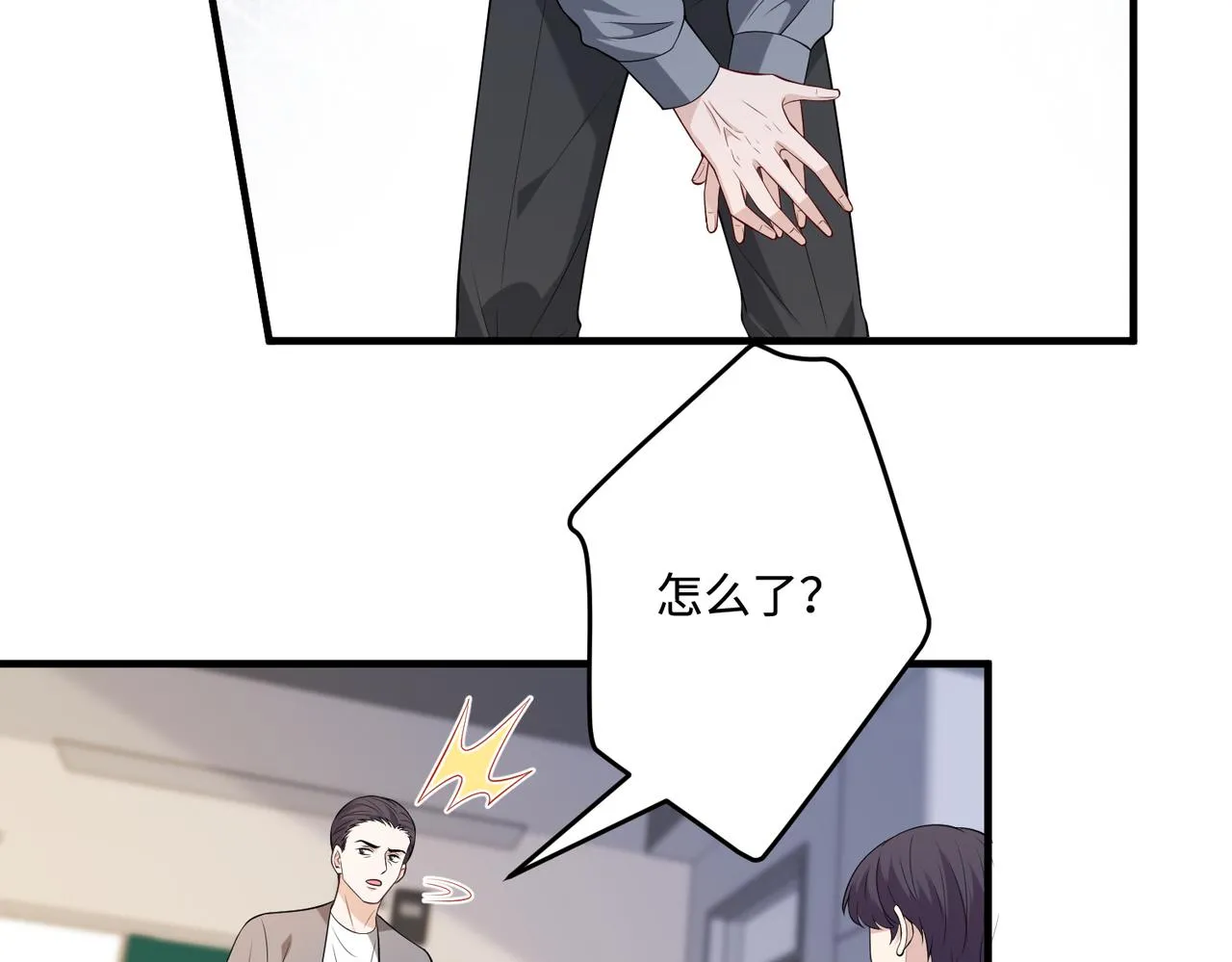 第80话 脑子没用可以摘了57