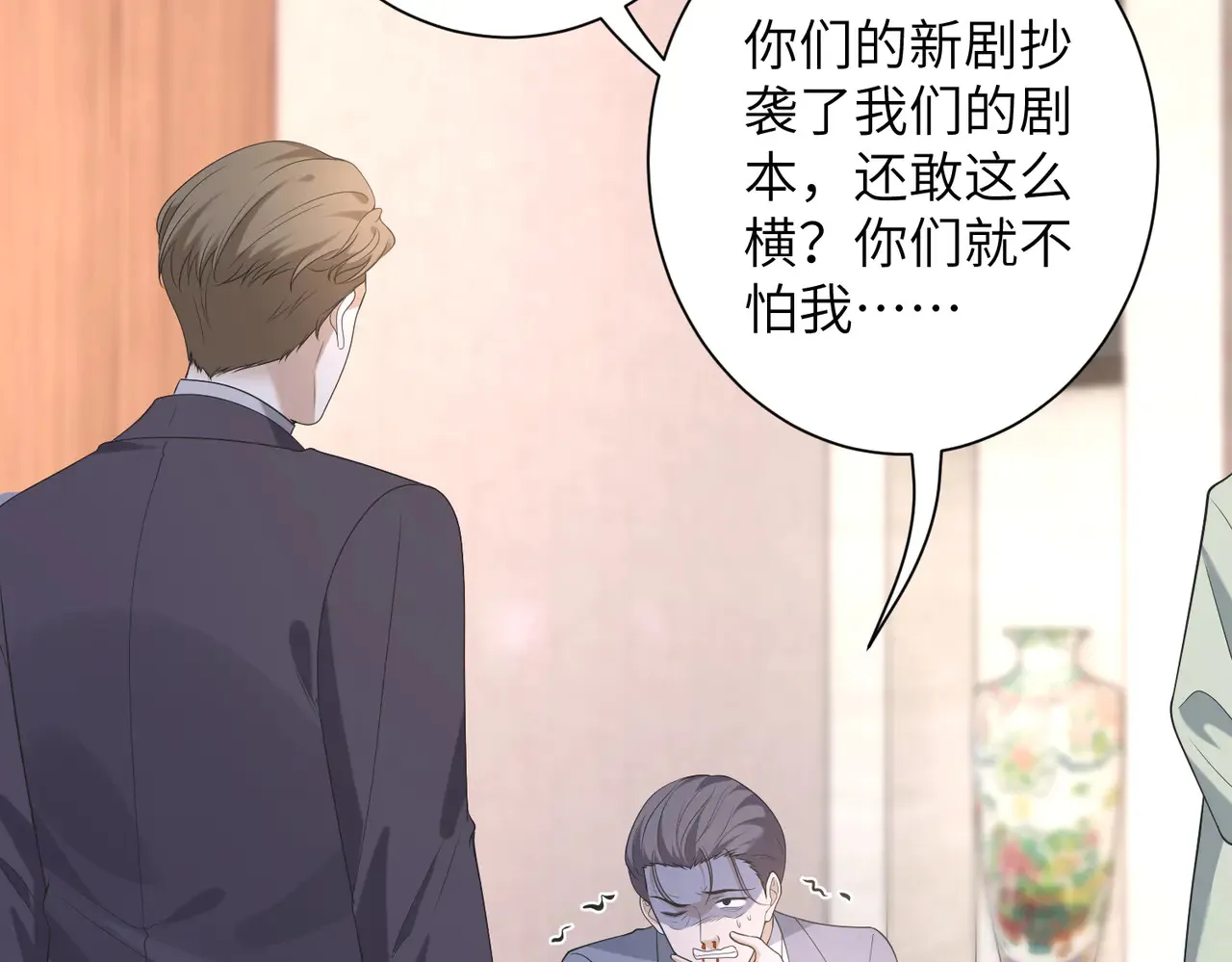 第141话 打人专打脸52
