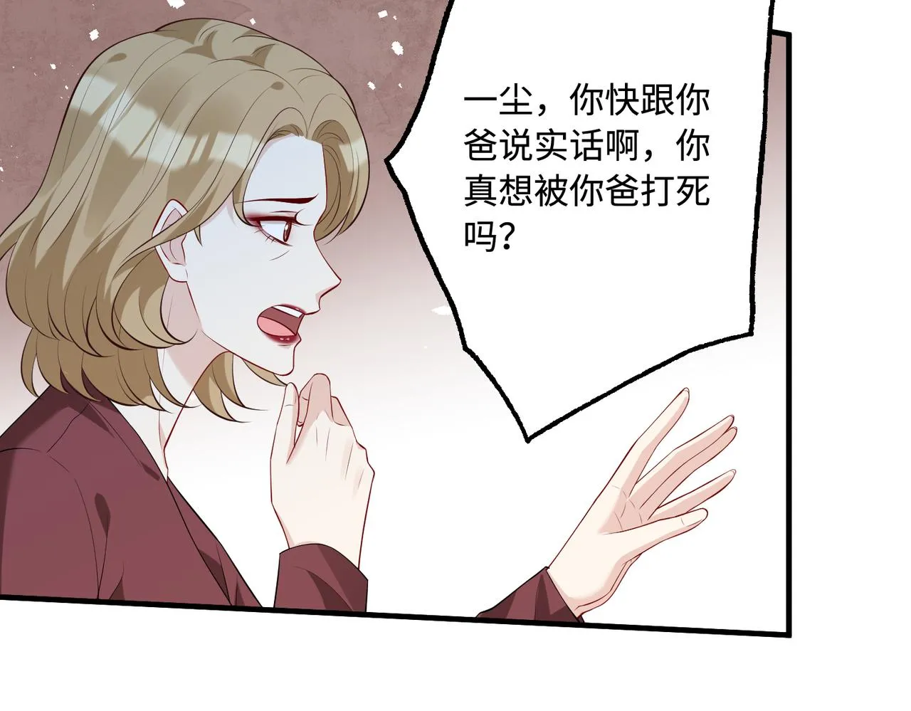 第93话 人和琴，都是垃圾45