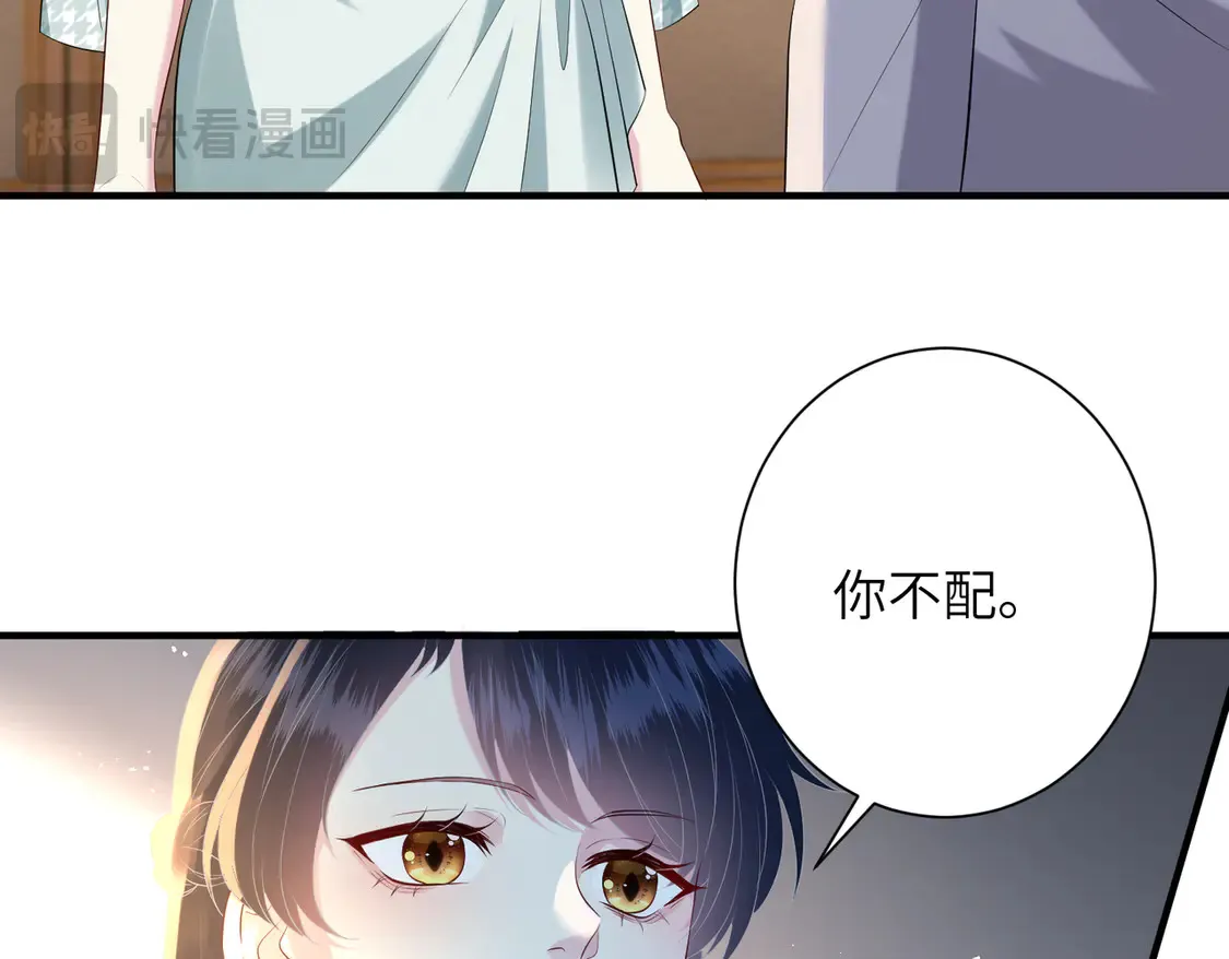 第136话 赶她出去30