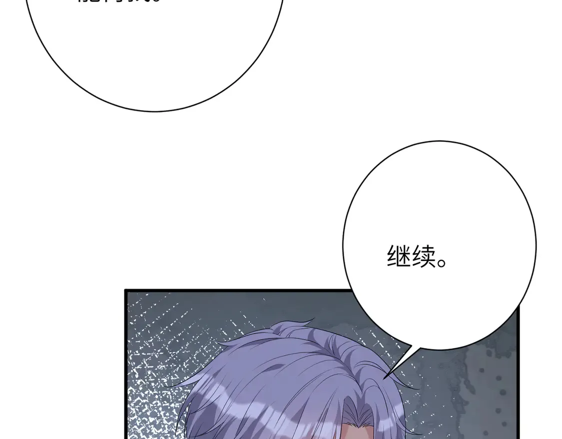 第138话 成交价，一万42