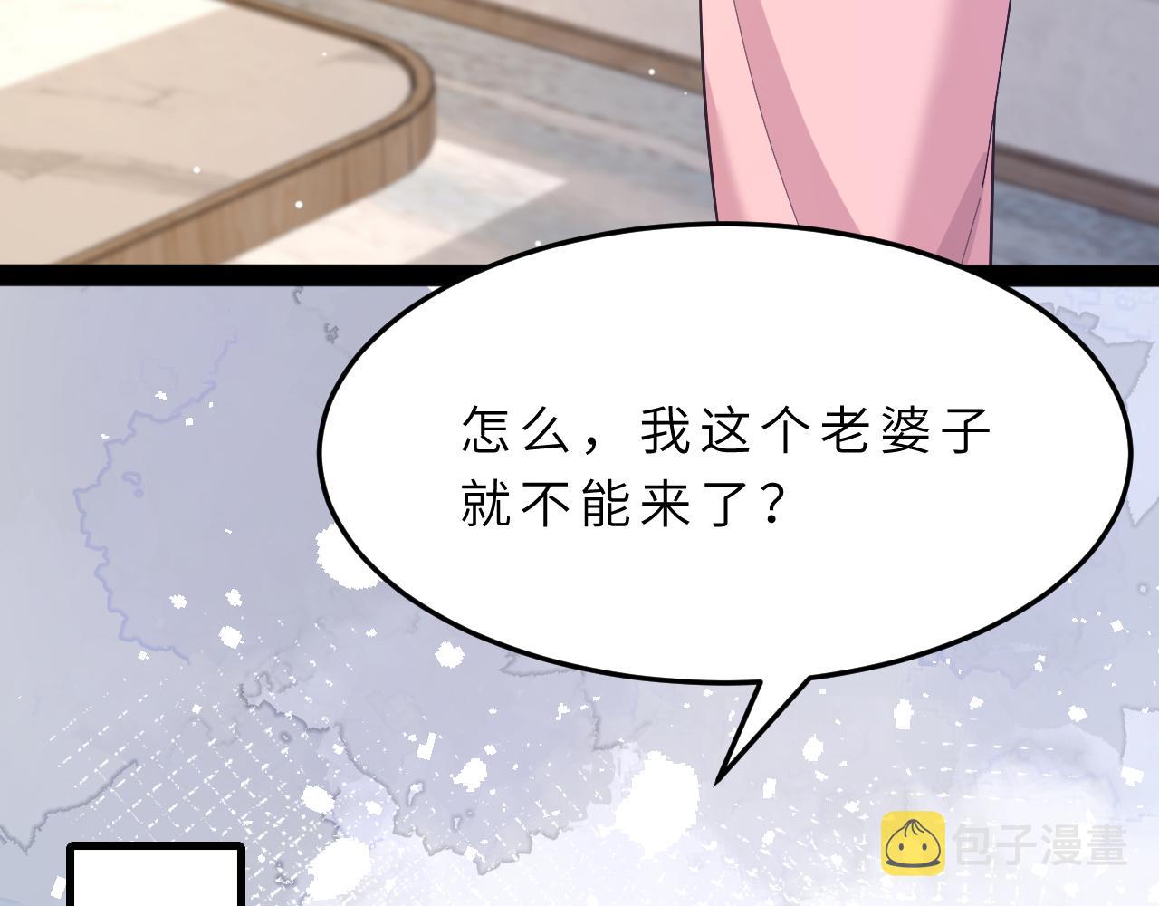 第7话  极品亲戚89