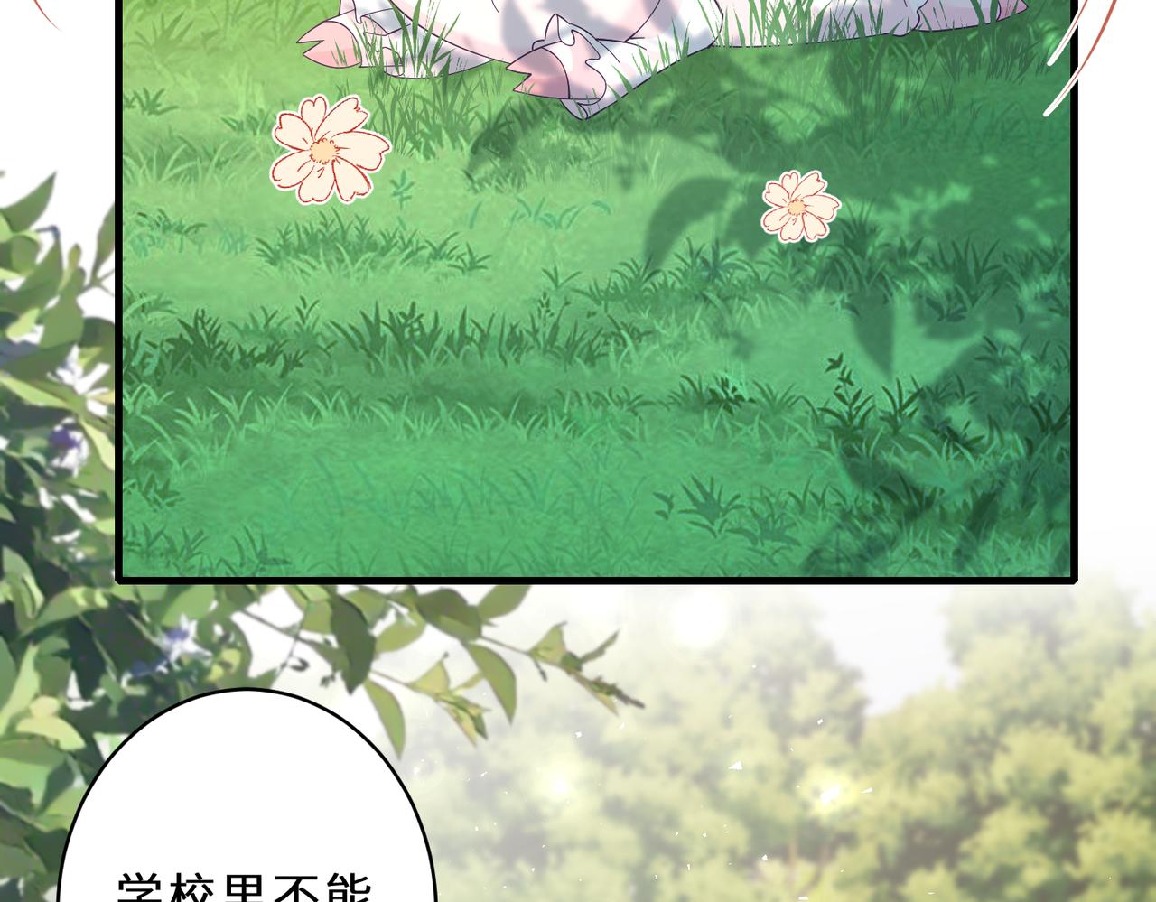 第45话  嘟嘟落水13