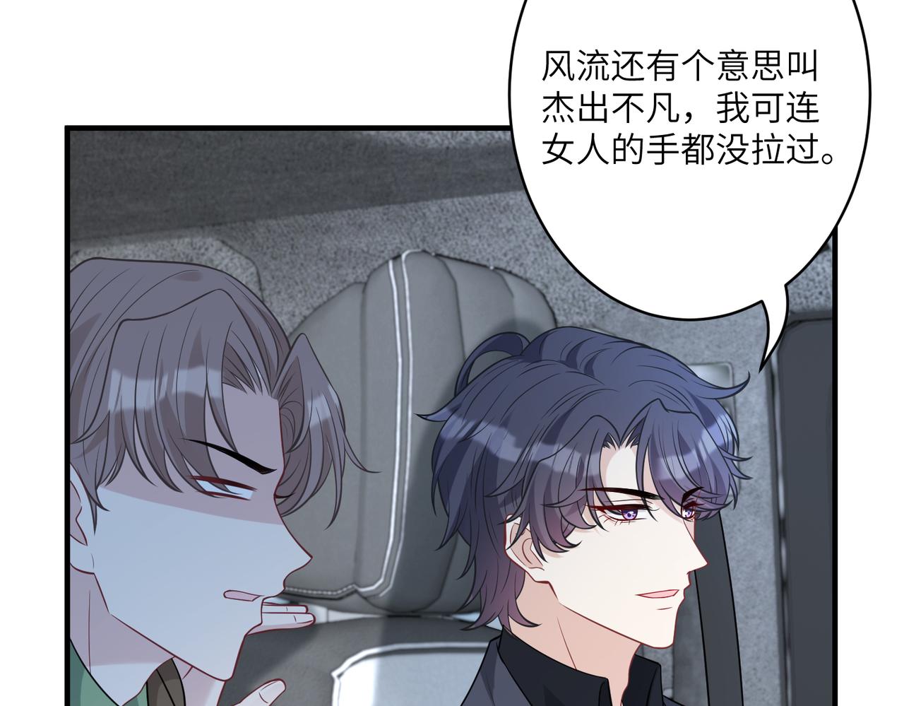 第41话  开庭33