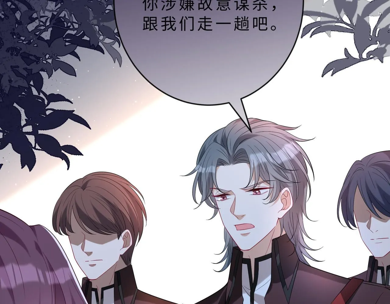 第105话 因果10