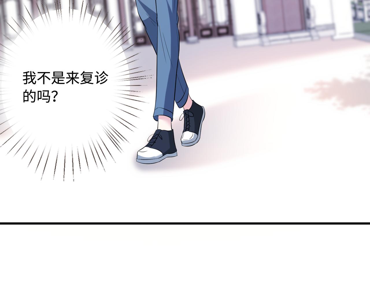 第48话  发家致富新途径102