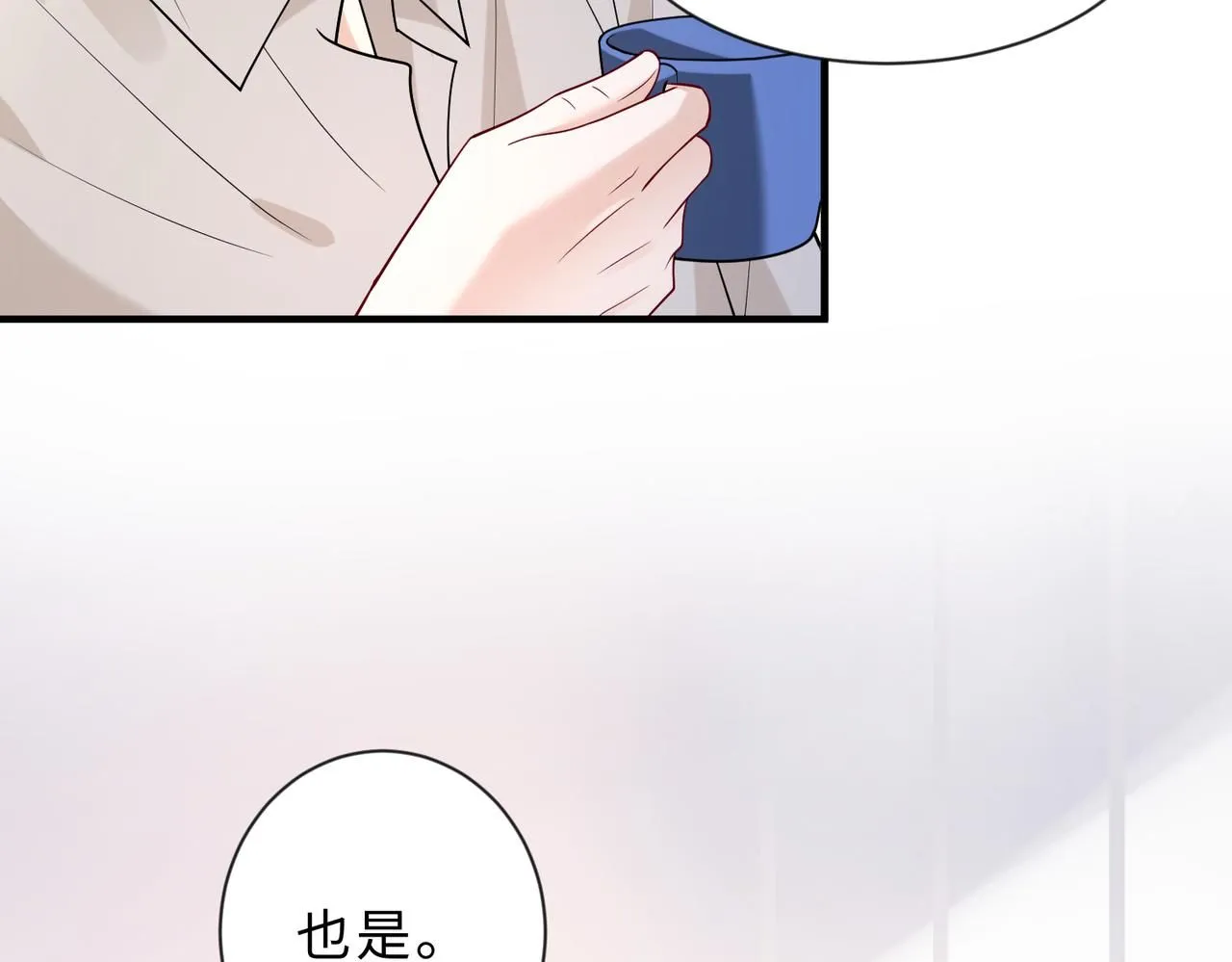 第98话 妈粉57