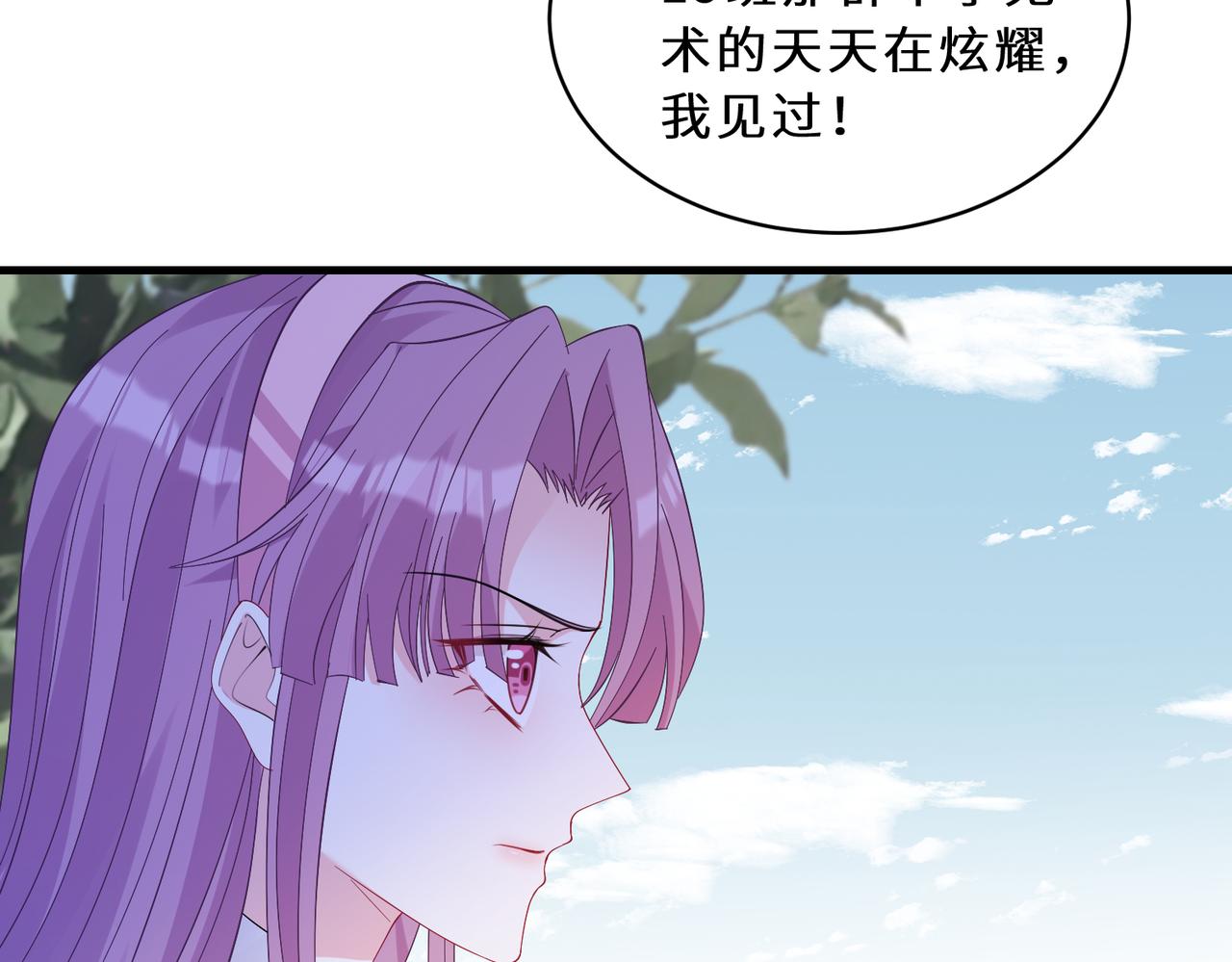 第45话  嘟嘟落水10