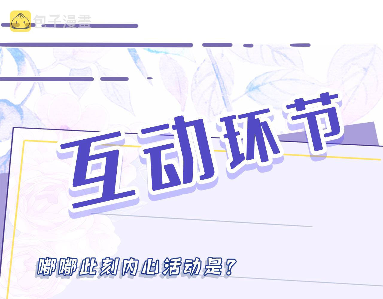 第45话  嘟嘟落水92