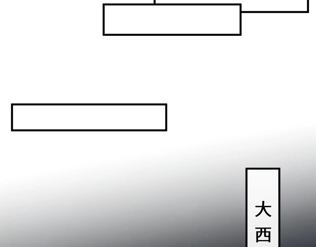 第108话 神算者13