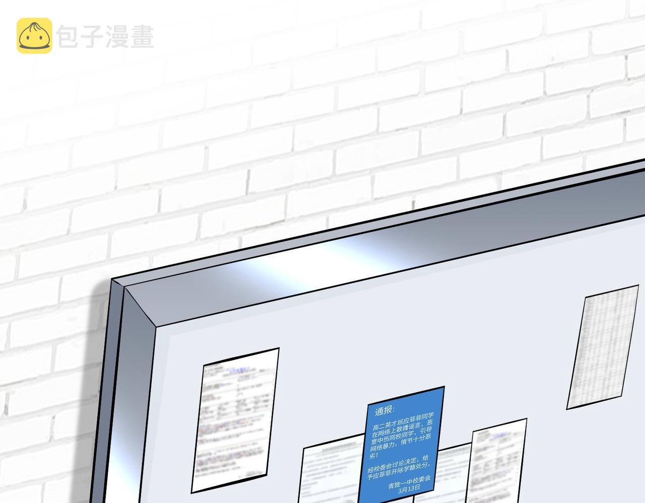 第38话   警告28
