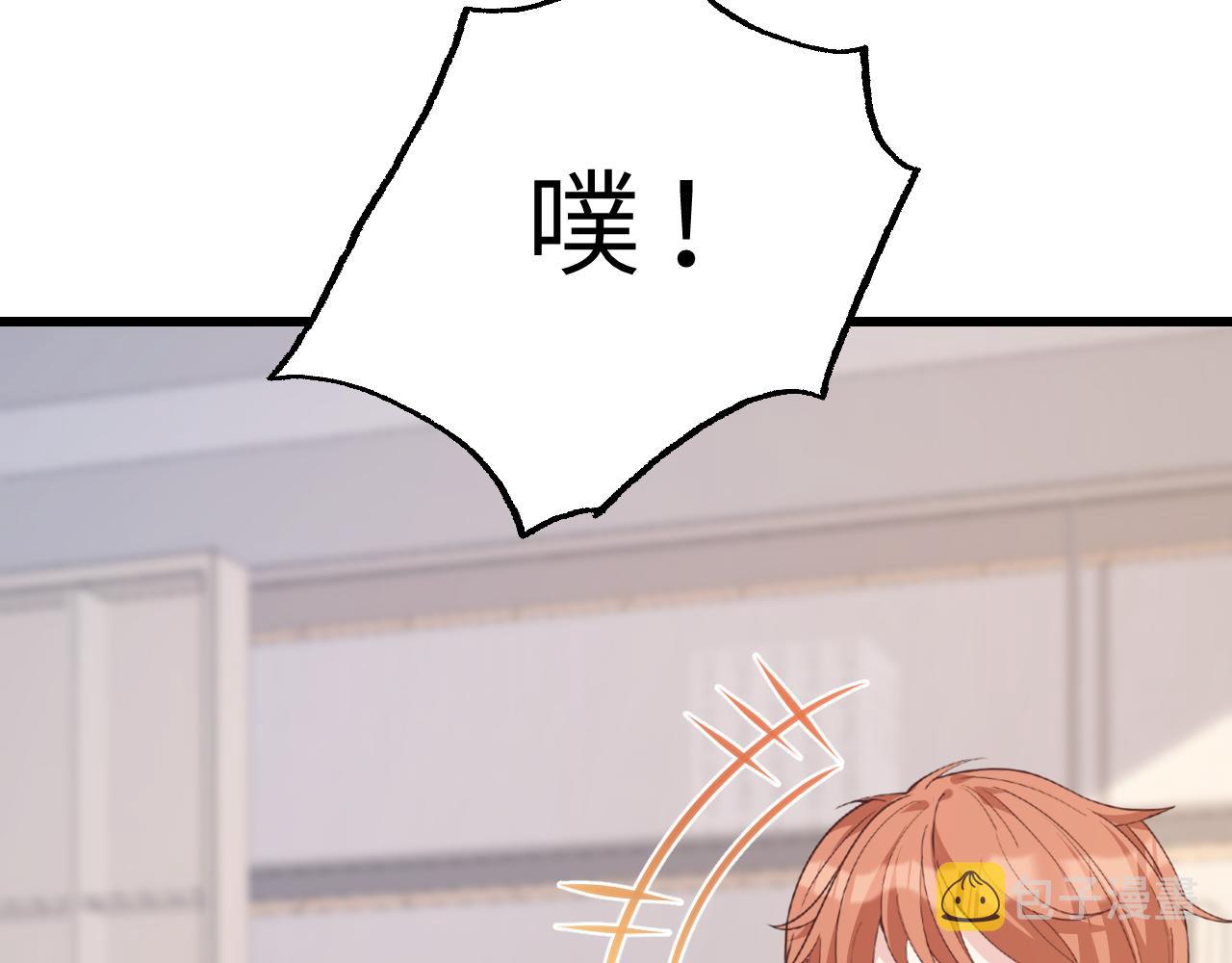 第10话  消费者举报热线14