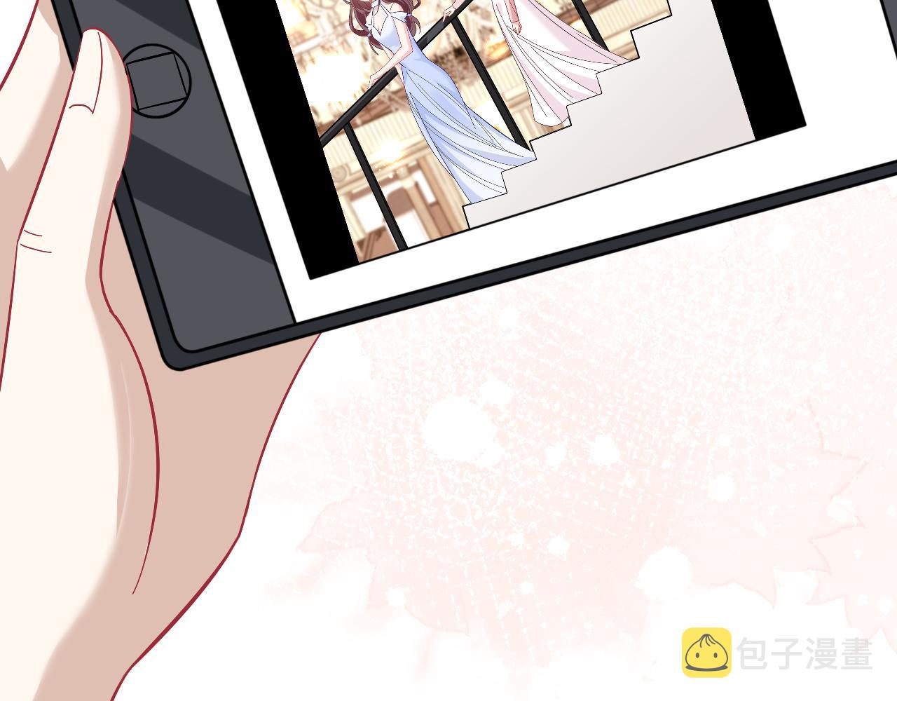 第8话  打脸嬴露薇69