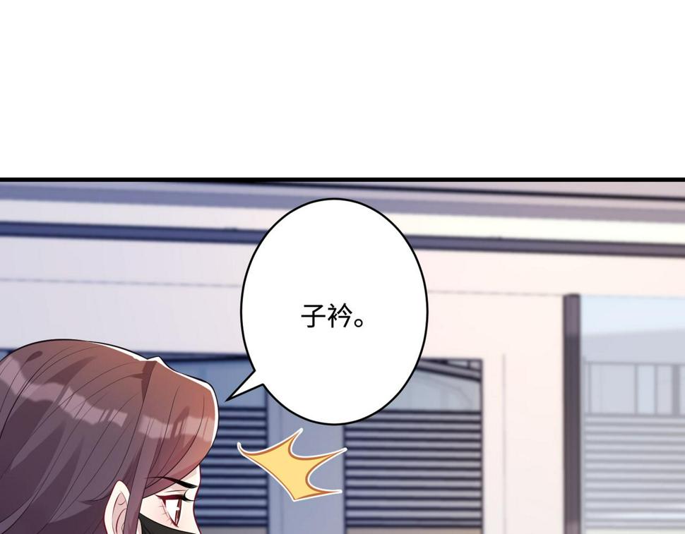 第61话 请收我为徒吧9