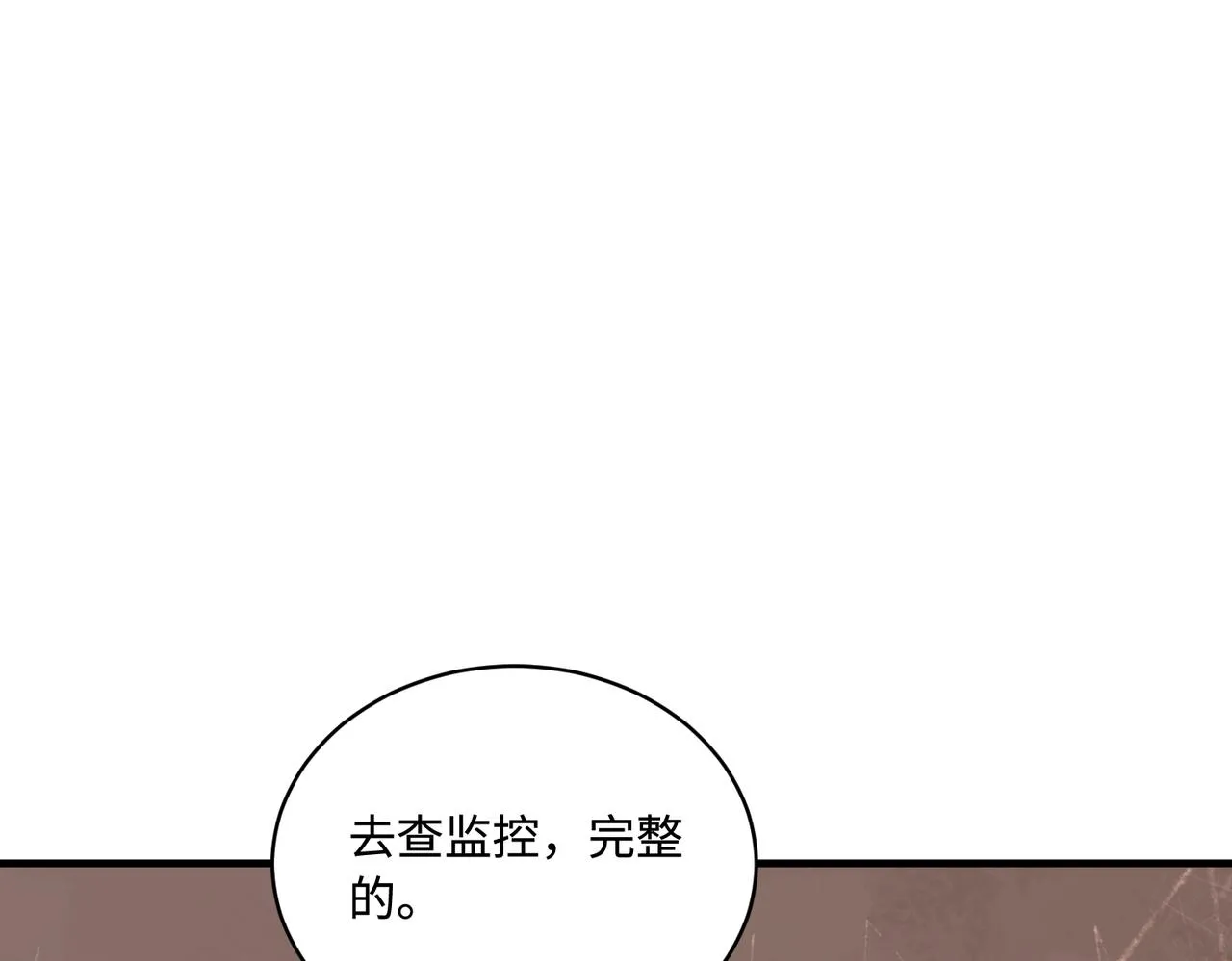 第85话 这个茶楼，我买了8