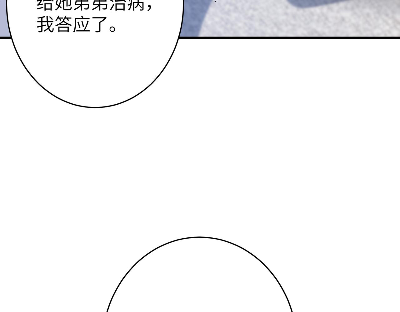 第47话  催眠疗法65