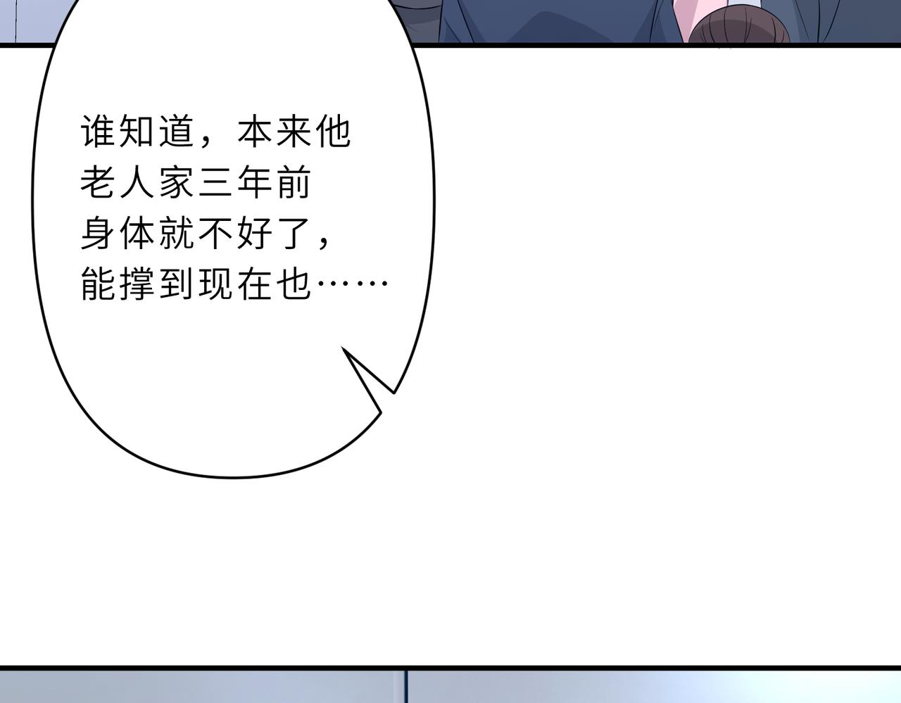 第27话  代课“老师”62