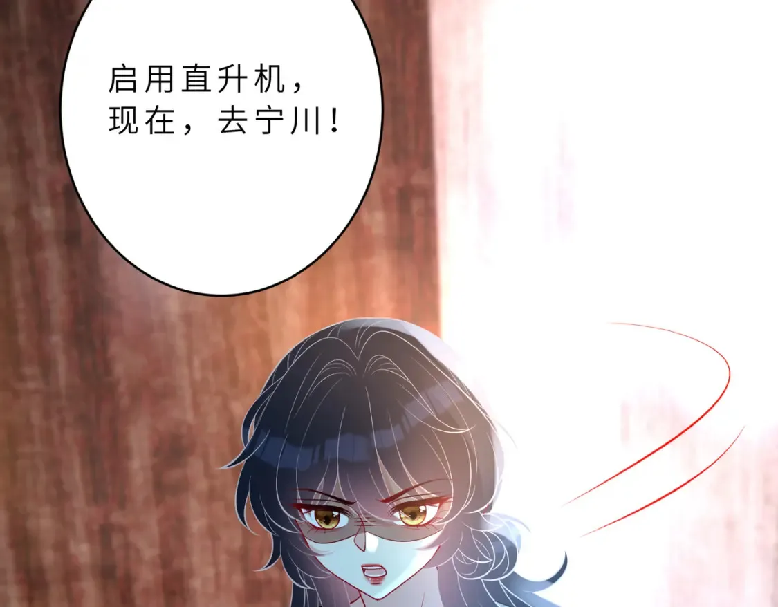 第130话 宁川方家12