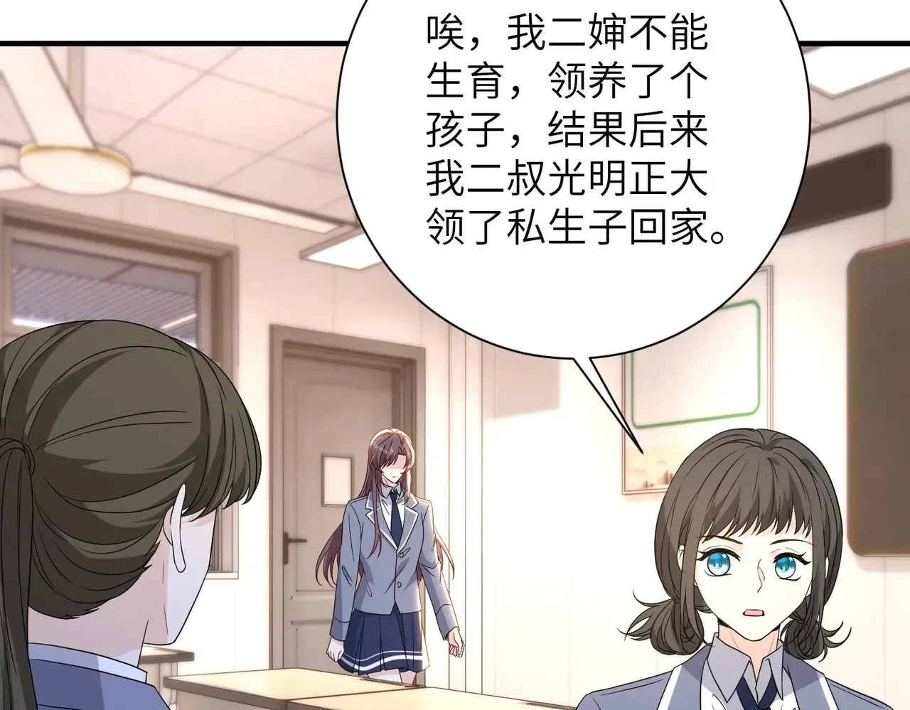 第142话 竞争的资格39