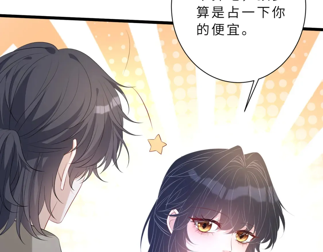 第128话 夭夭的拥抱80