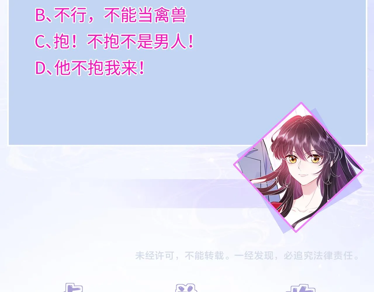 第78话 那你抱吧97
