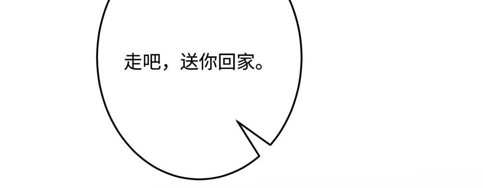 第69话 温柔的夭夭33