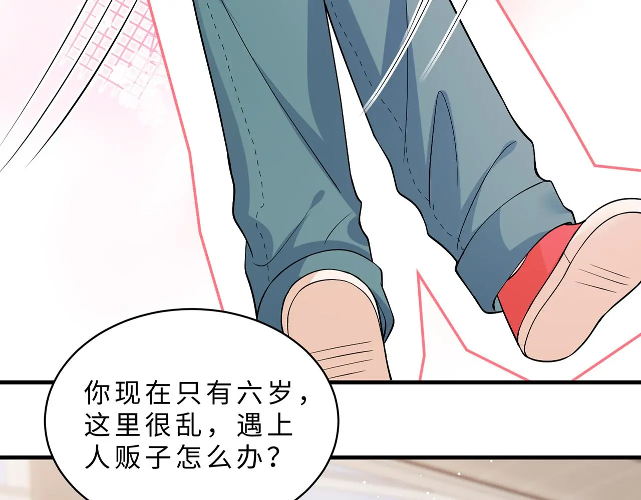 第111话 诺顿大学17