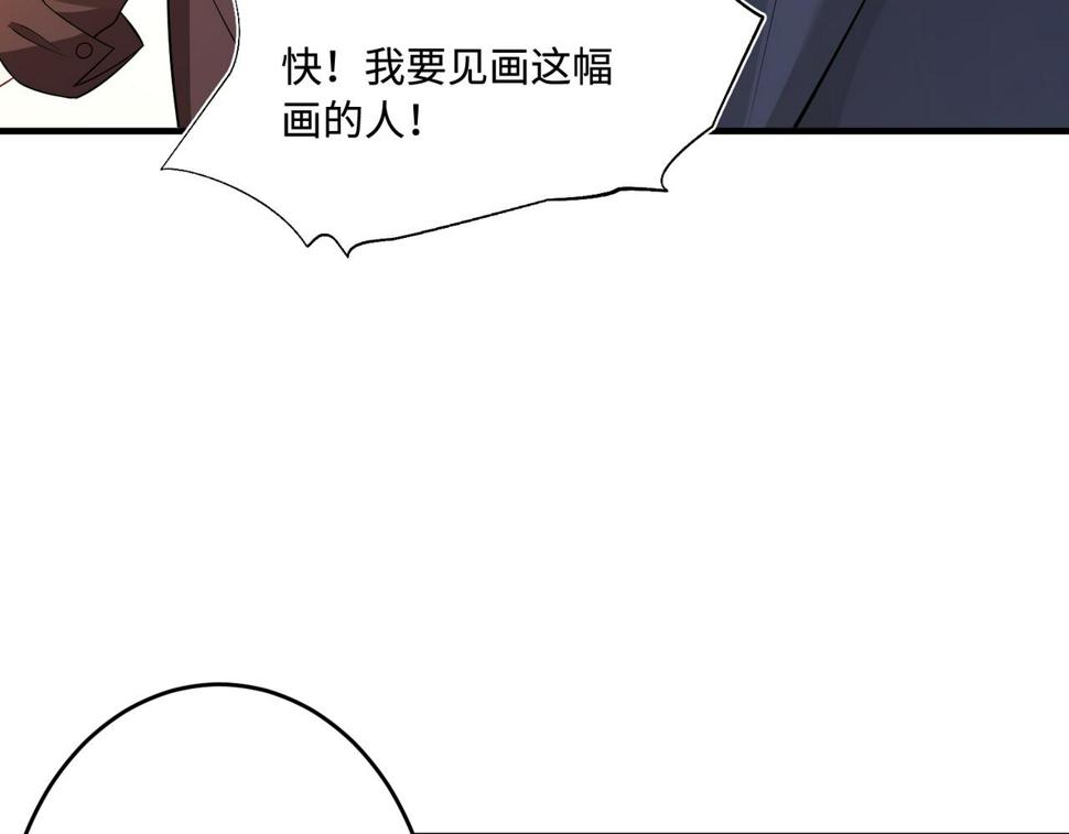 第60话 你喜欢奇诺·冯吗19