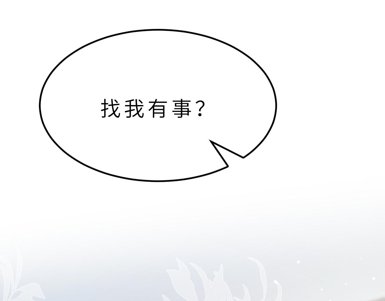 第7话  极品亲戚107