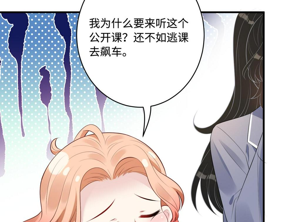 第64话 带你去看女明星79