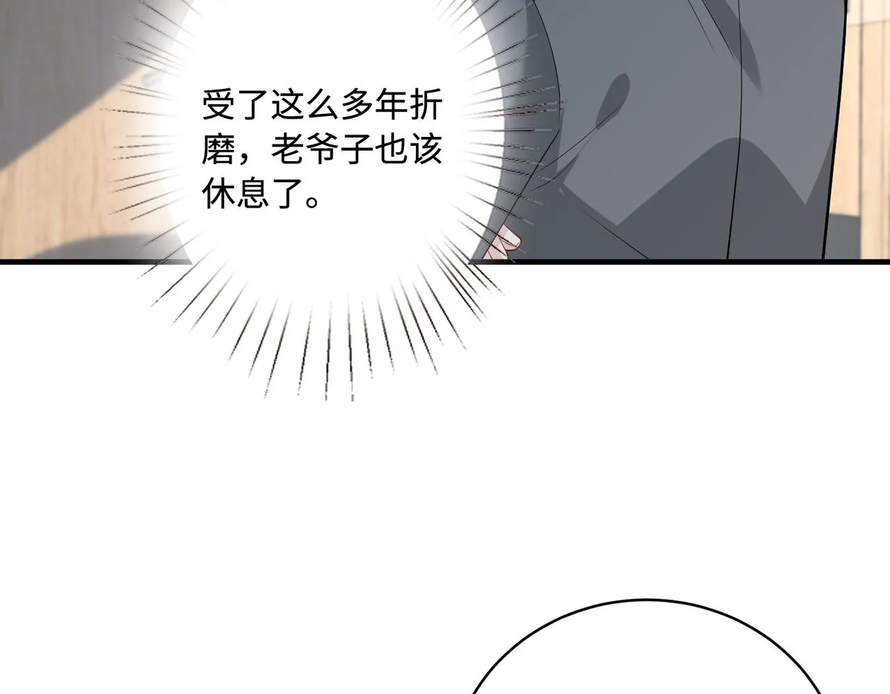 第86话 病危45