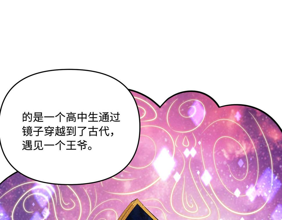 第61话 请收我为徒吧93