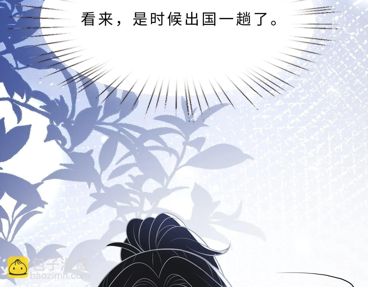 第107话 小澜的心事98