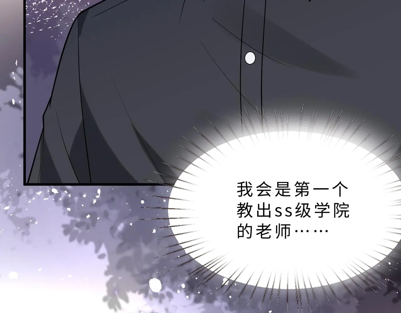 第113话 后悔吗？54