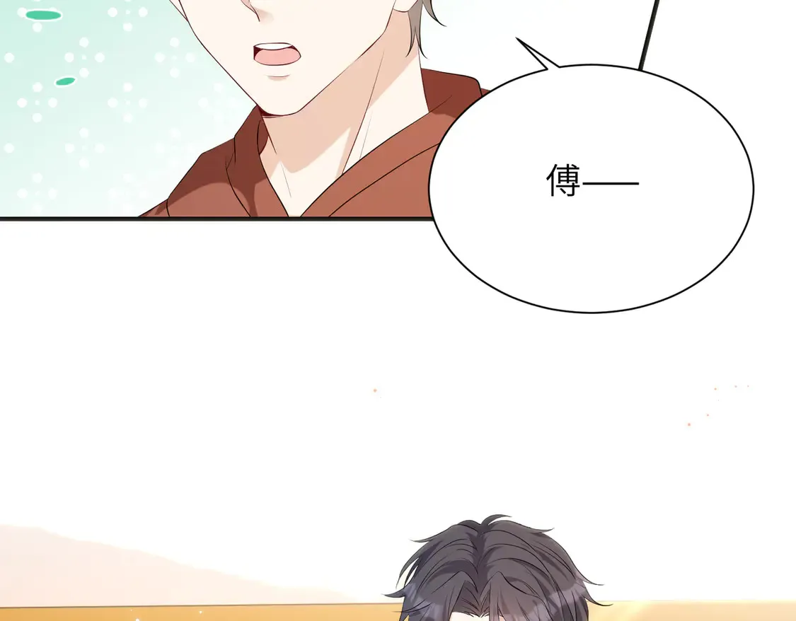 第133话 和长官有一腿44