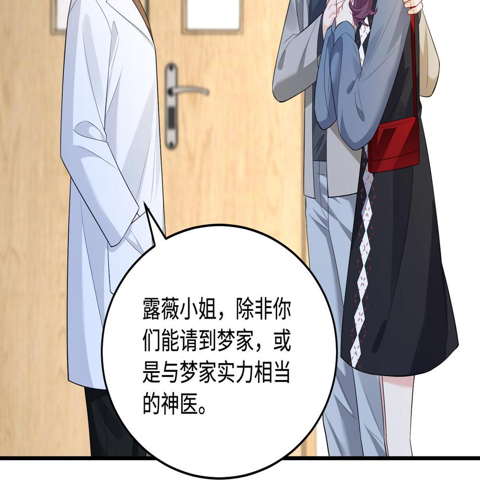 第65话 打赌81