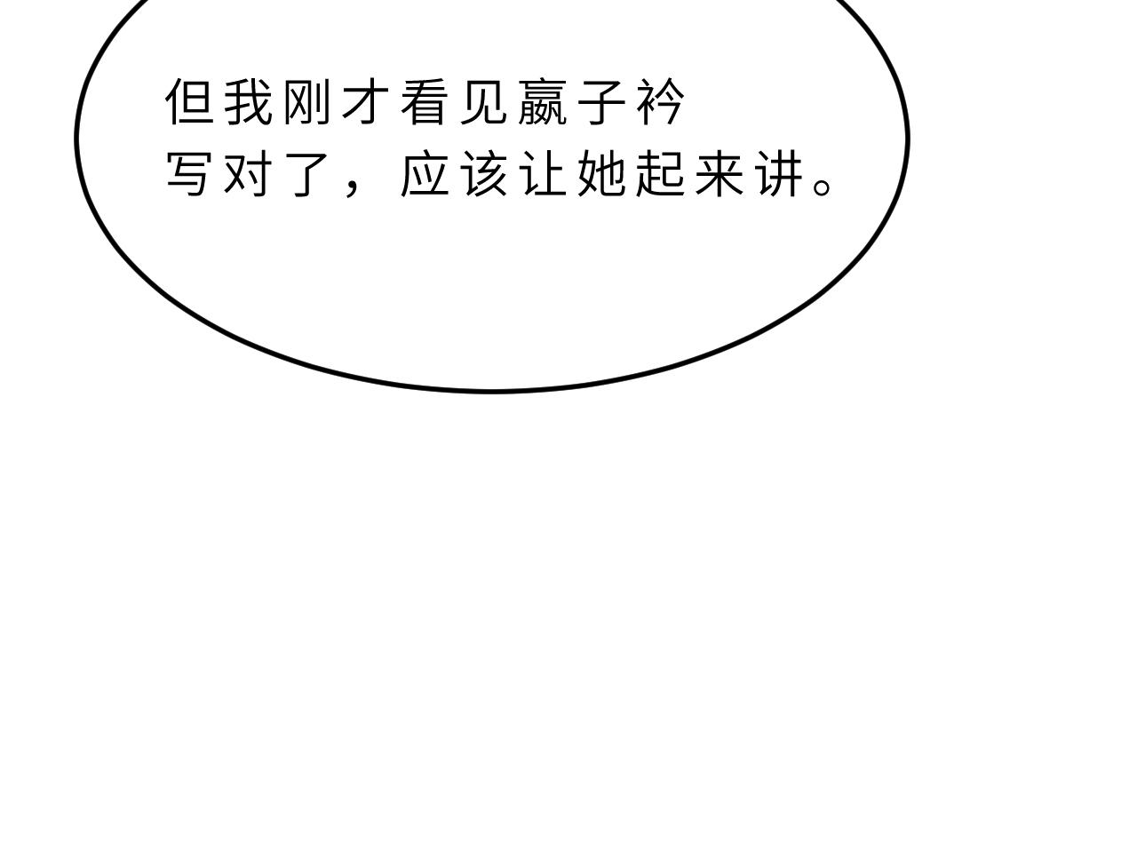 第18话 上学62