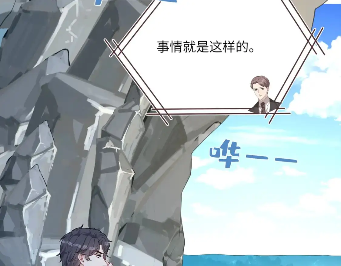 第123话 悬赏榜第一54