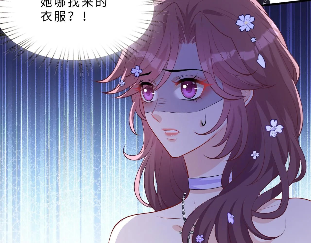 第101话 薇拉归来7