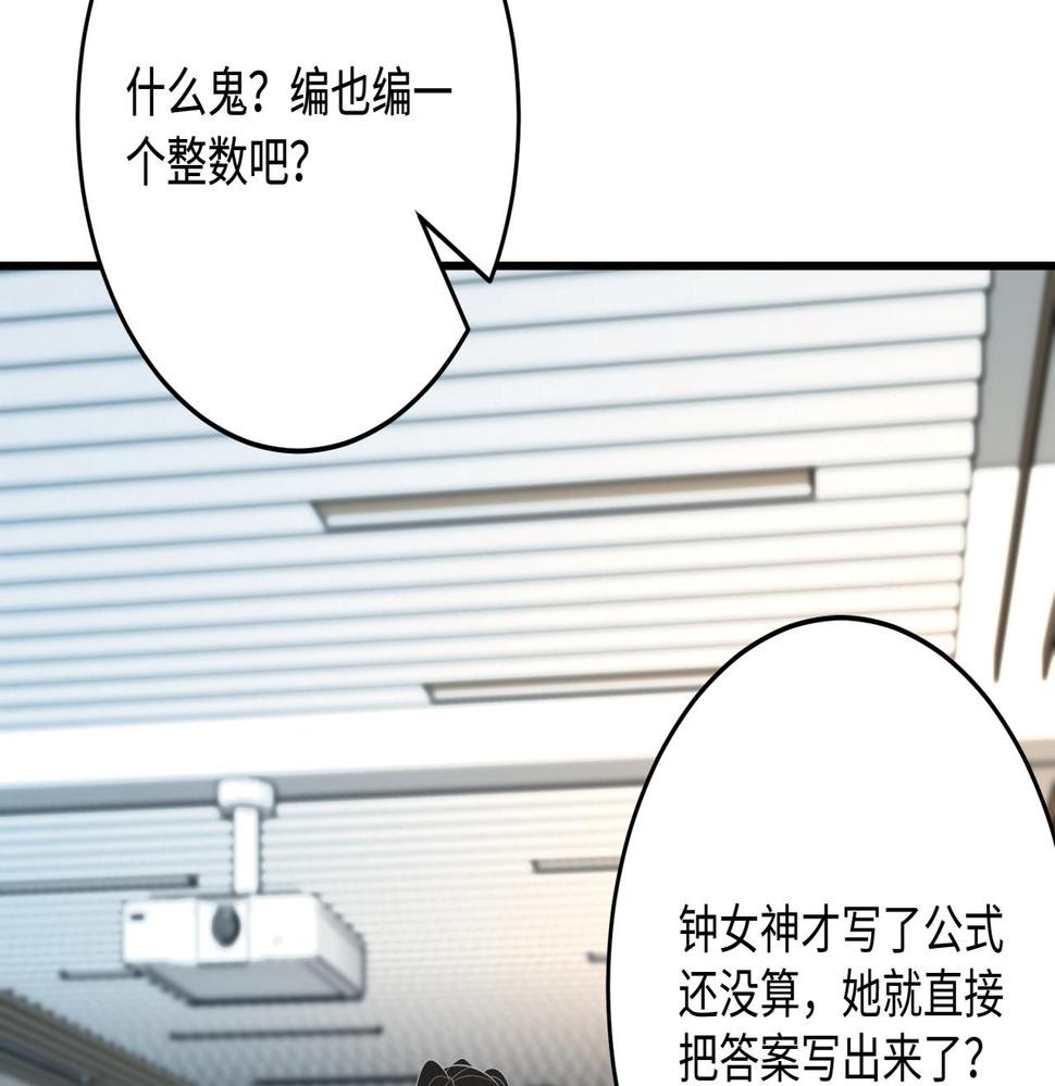 第65话 打赌28
