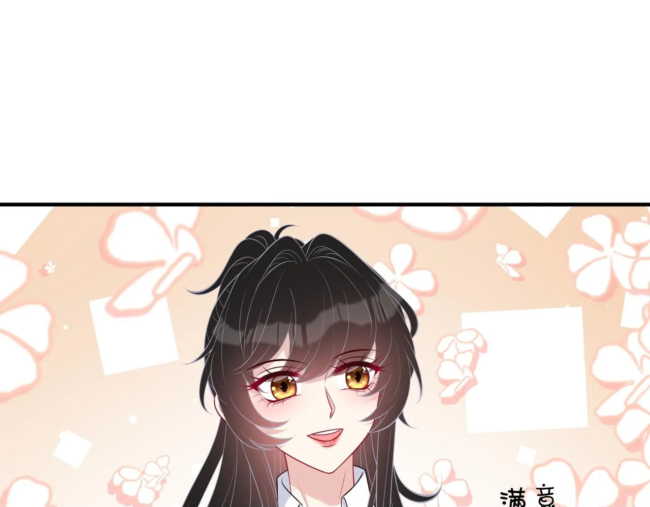 第82话 椅子争夺战49