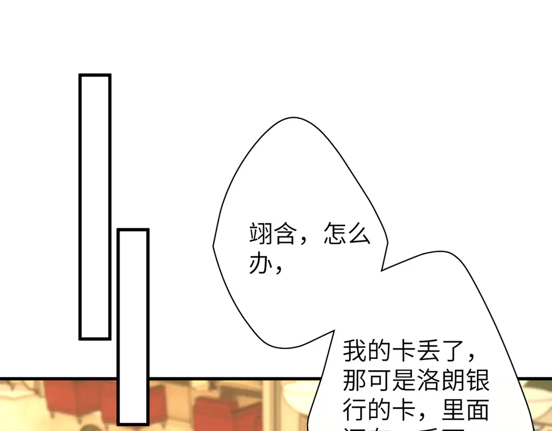第139话 那你报警吧4