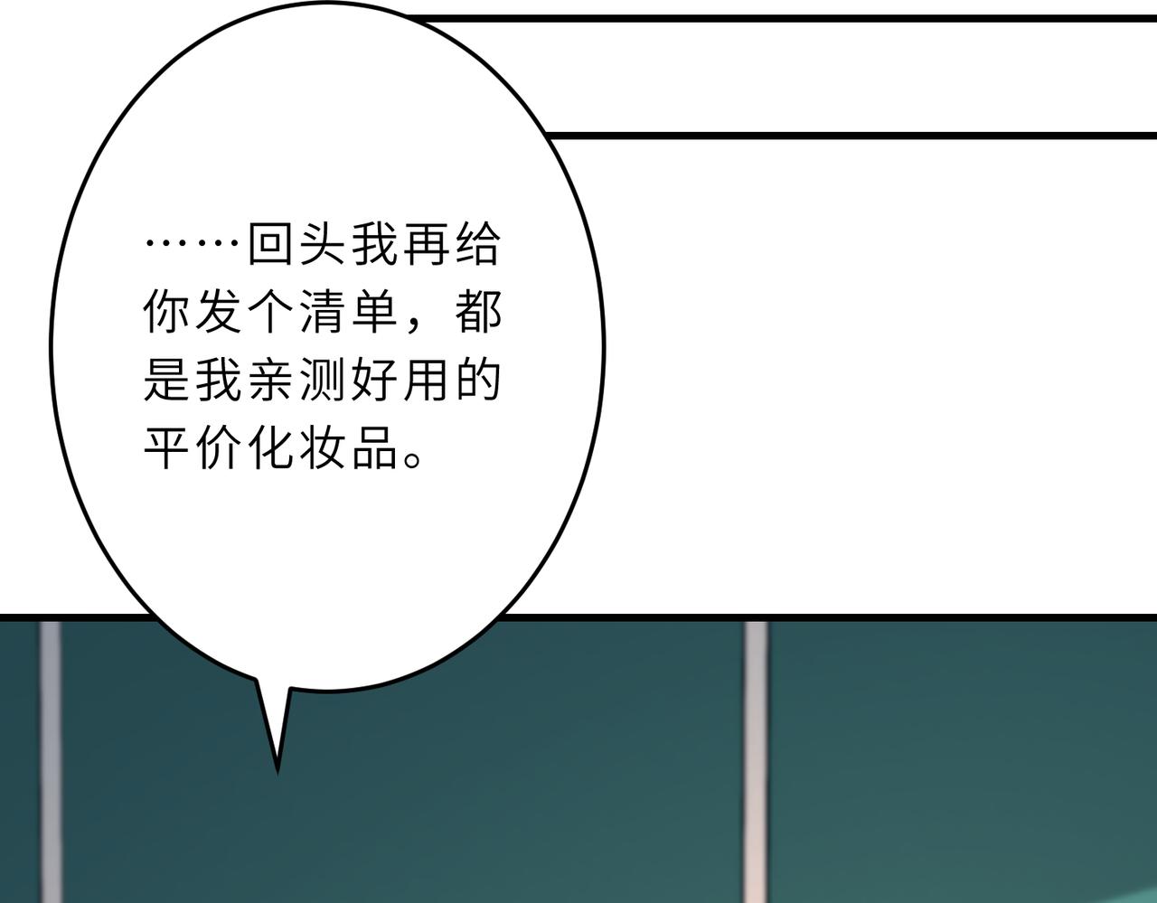 第24话  叫家长28