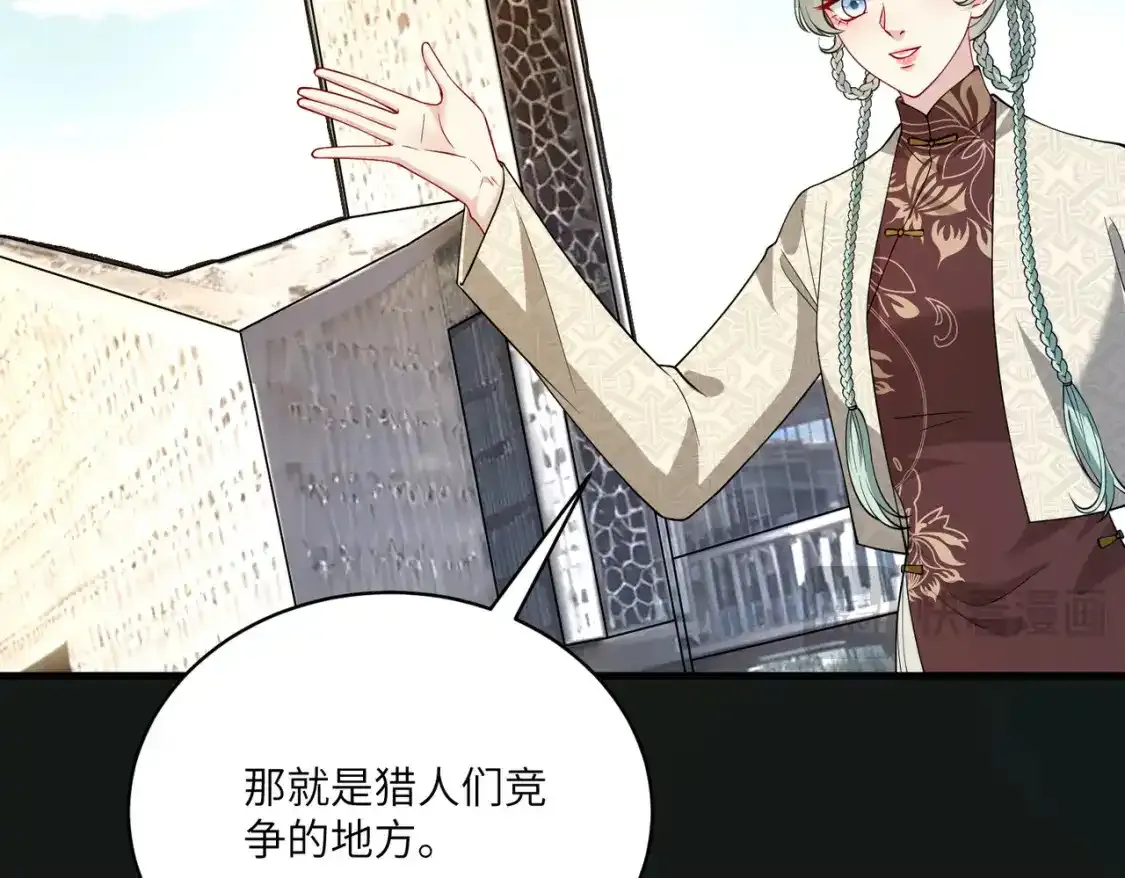 第124话 第五家40