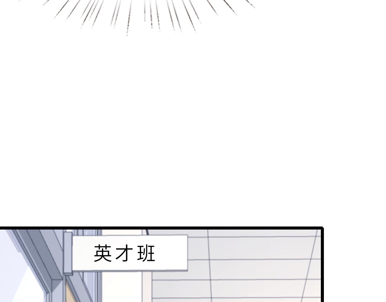 第18话 上学10
