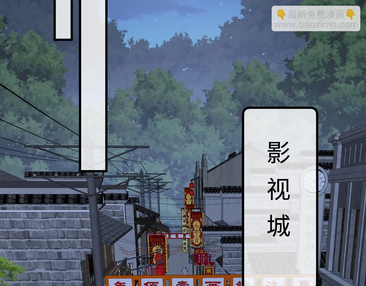 第82话 椅子争夺战23