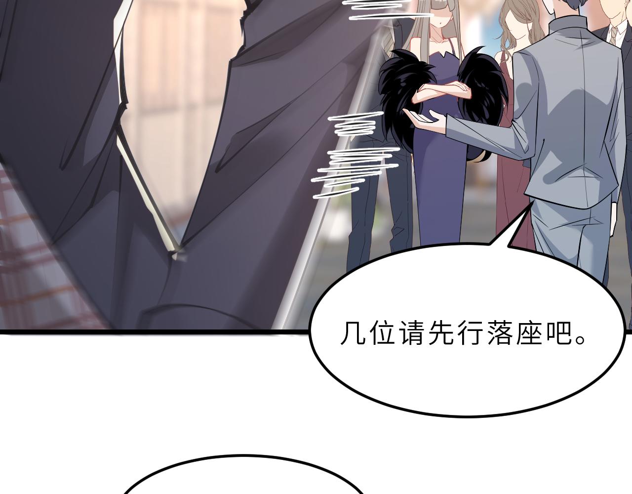 第3话    传闻中被勾引的男人64